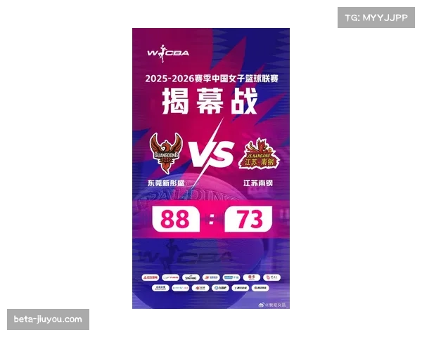 新赛季WCBA关注度提升 媒体转播覆盖面持续扩大